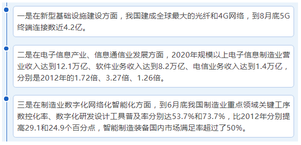 微信截圖_20210914085002.png