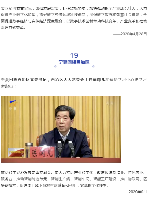 微信截圖_20211115090050.png