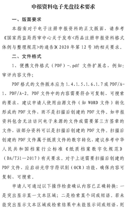 微信截圖_20220130075624.png