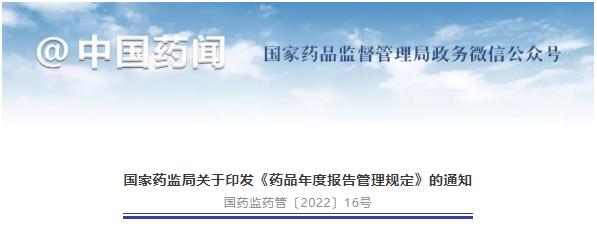 微信截圖_20220413084129.png