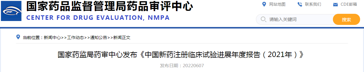 微信截圖_20220607145348.png