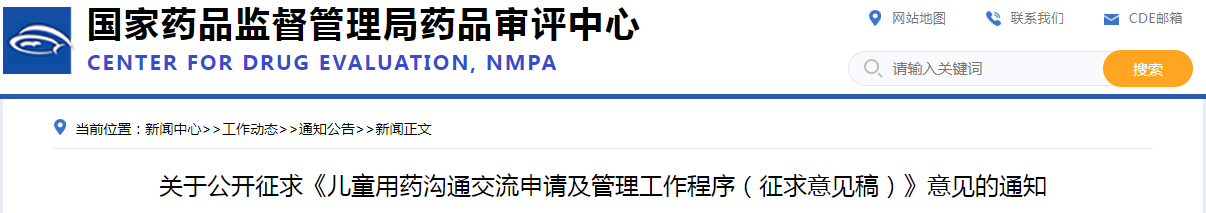 微信截圖_20220622151754.png