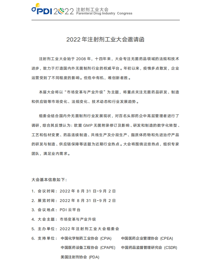 微信截圖_20220719141746.png