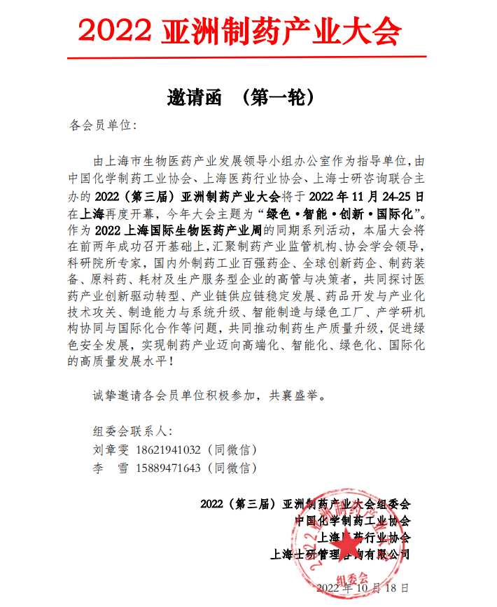 微信截圖_20221107105211.png