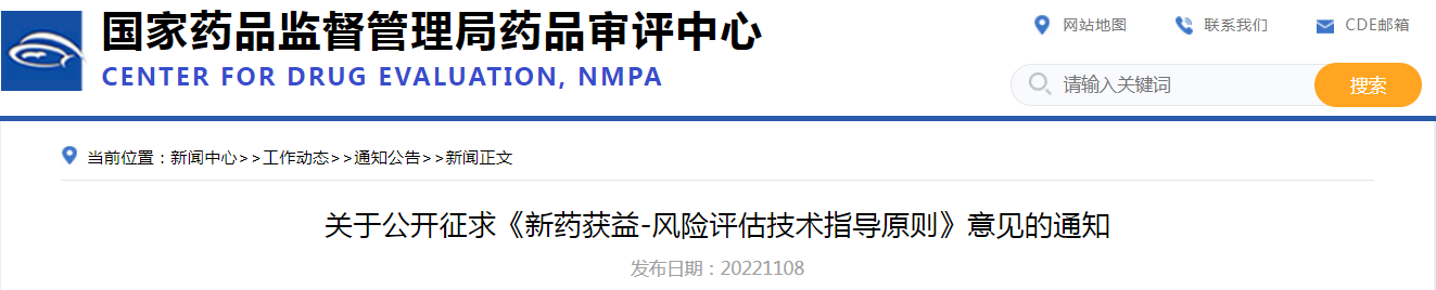 微信截圖_20221109094037.png