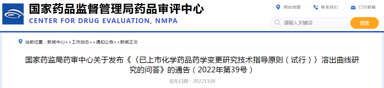 微信截圖_20221109094838.png