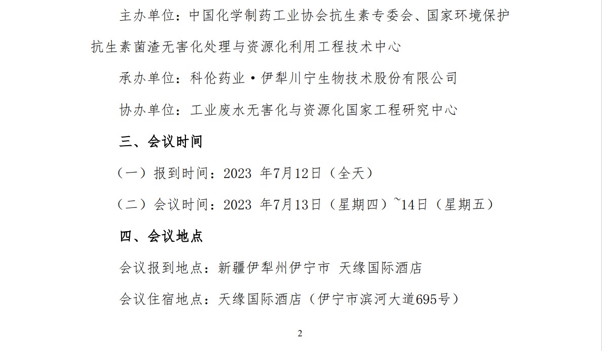 屏幕截圖 2023-05-23 095643.jpg