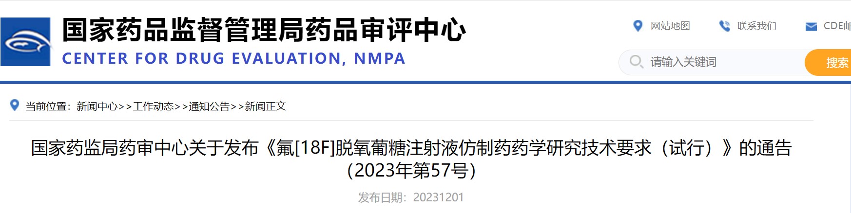 屏幕截圖 2023-12-02 100616.jpg